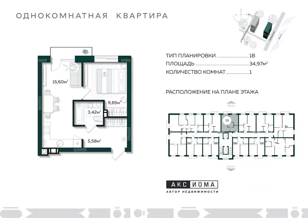 1-к кв. Астраханская область, Астрахань 20 лет Октября мкр,  (34.97 м) - Фото 0