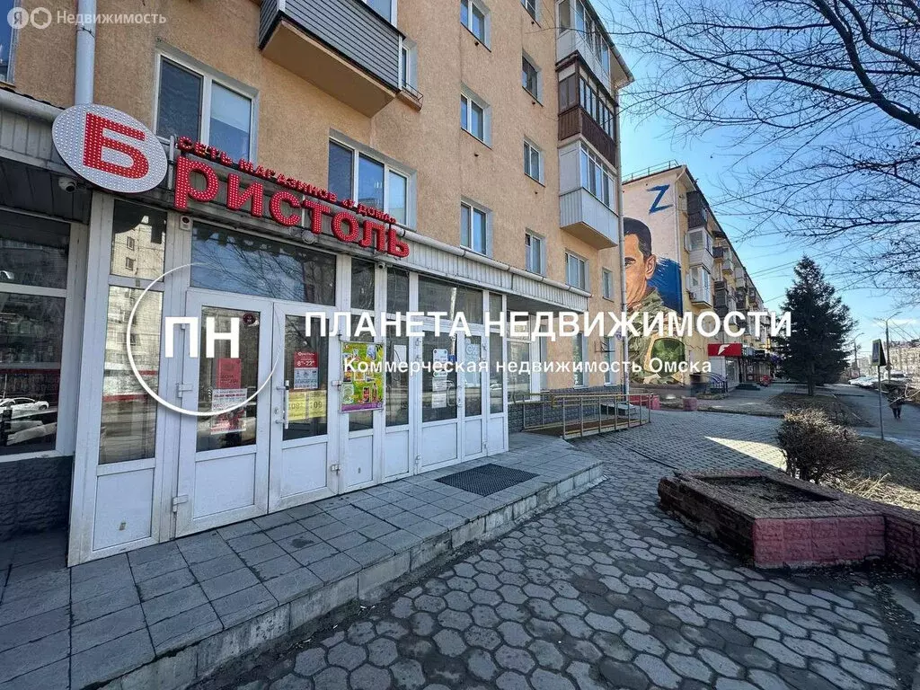 Помещение свободного назначения (132 м) - Фото 1