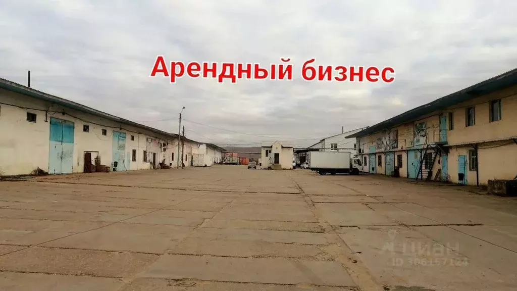 Склад в Бурятия, Улан-Удэ ул. Ленина, 61 (9000 м) - Фото 1