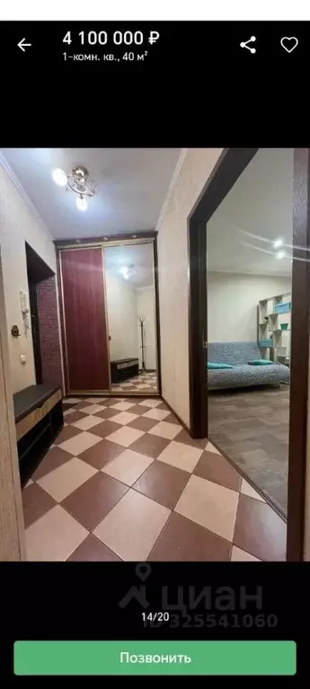 1-к кв. Саратовская область, Энгельс Степная ул., 35а (40.0 м) - Фото 1