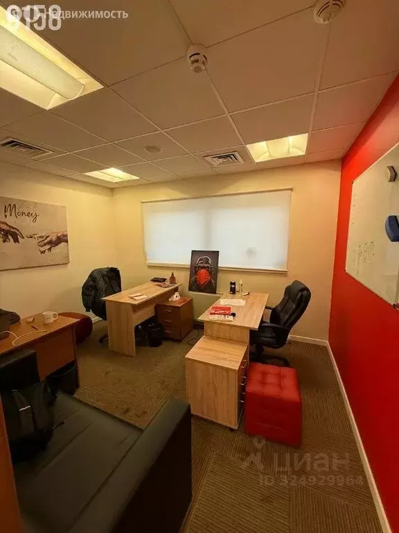 Офис (900 м) - Фото 1