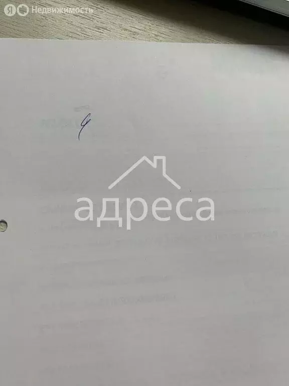 3-комнатная квартира: Самара, улица Врубеля, 17 (95.1 м) - Фото 1