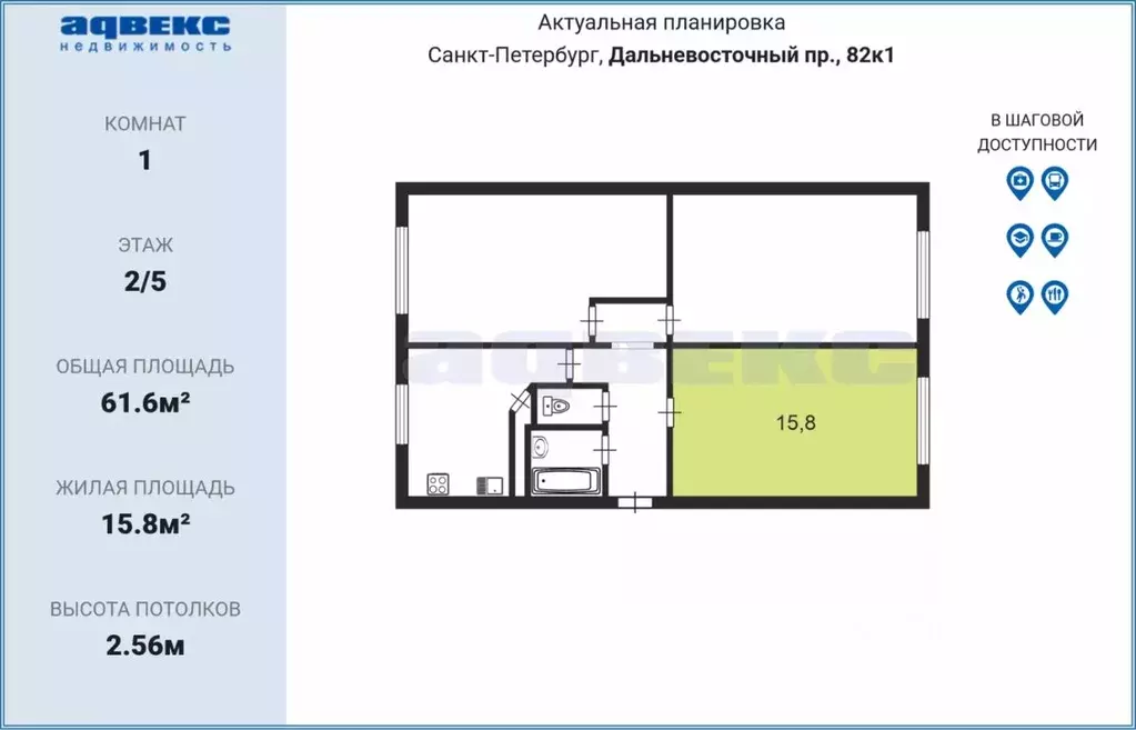 Комната Санкт-Петербург Дальневосточный просп., 82К1 (15.8 м) - Фото 1