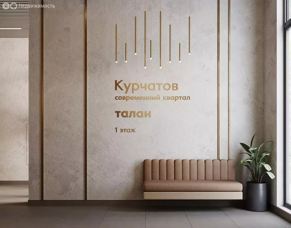 2-комнатная квартира: Екатеринбург, микрорайон Академический, 20-й ... - Фото 2