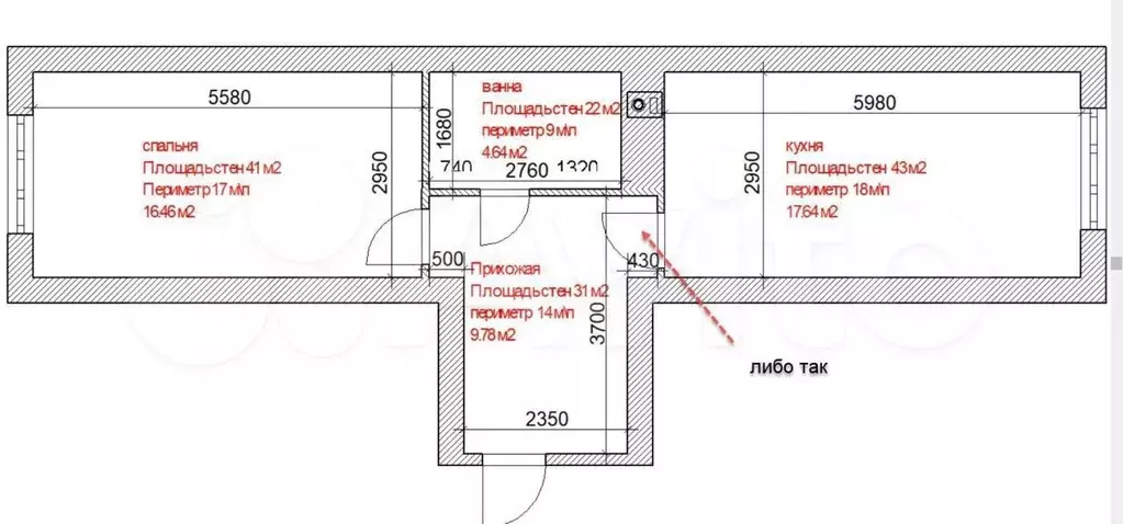 2-к. квартира, 50 м, 12/20 эт. - Фото 0