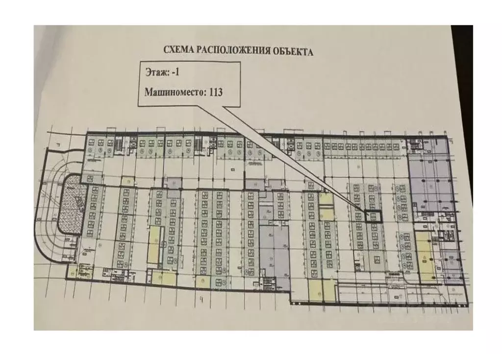 Гараж в Москва ул. Вавилова, 27 (15 м) - Фото 1