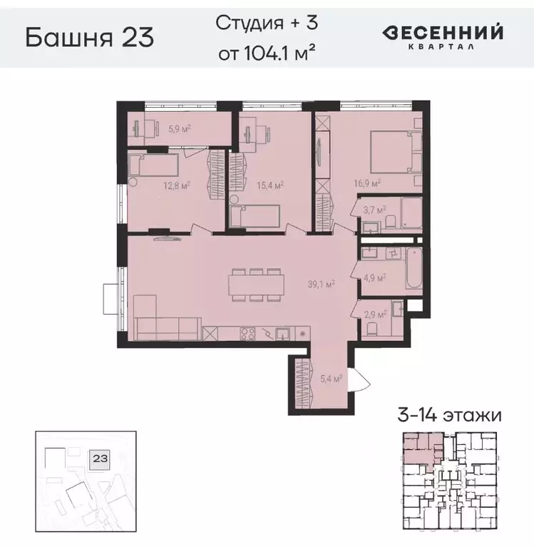 4-к кв. Челябинская область, Челябинск 29-й мкр, Весенний жилой ... - Фото 0