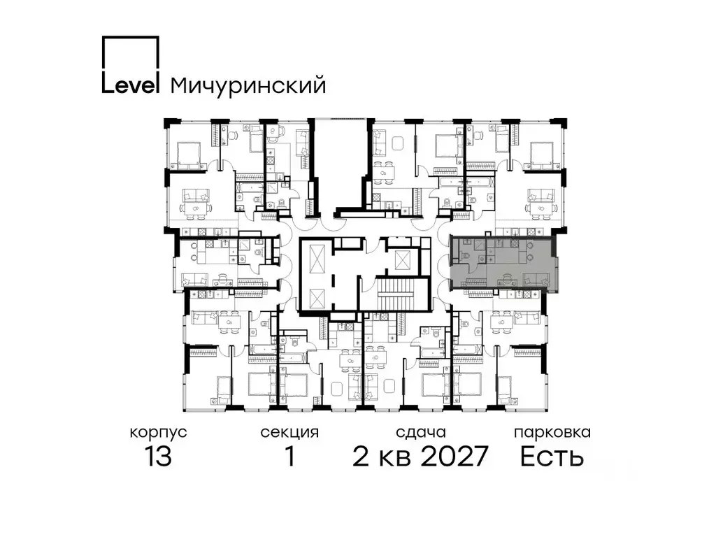 Студия Москва Левел Мичуринский жилой комплекс (25.9 м) - Фото 1