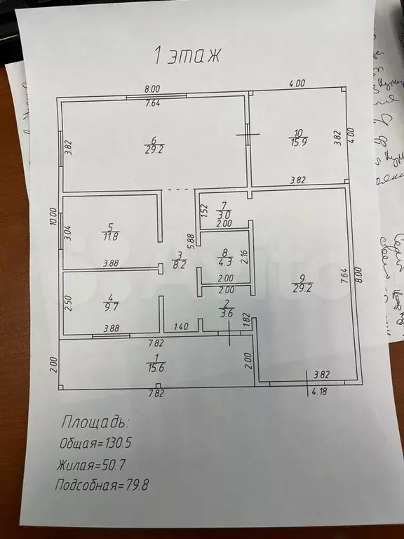 Дом 140 м на участке 5 сот. - Фото 0