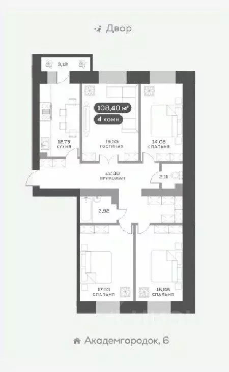 4-к кв. Красноярский край, Красноярск ул. Академгородок, 80 (108.5 м) - Фото 0