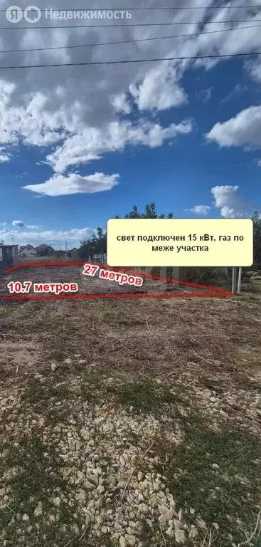 Участок в Витязево, Придорожная улица (3 м) - Фото 2