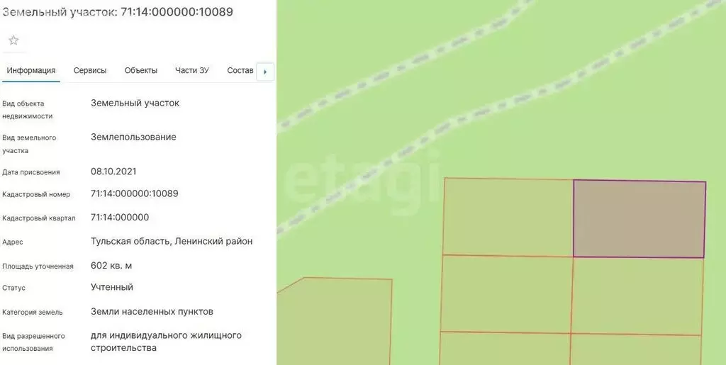 Участок в Тульская область, городской округ Тула, рабочий посёлок ... - Фото 1