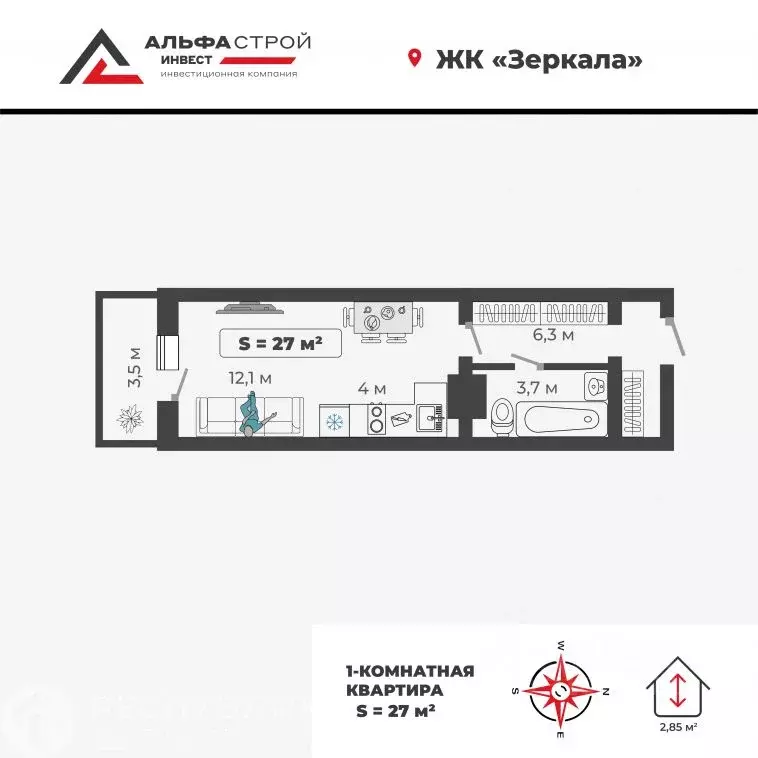 1-к кв. Хакасия, Абакан ул. Богдана Хмельницкого, 242 (27.03 м) - Фото 0