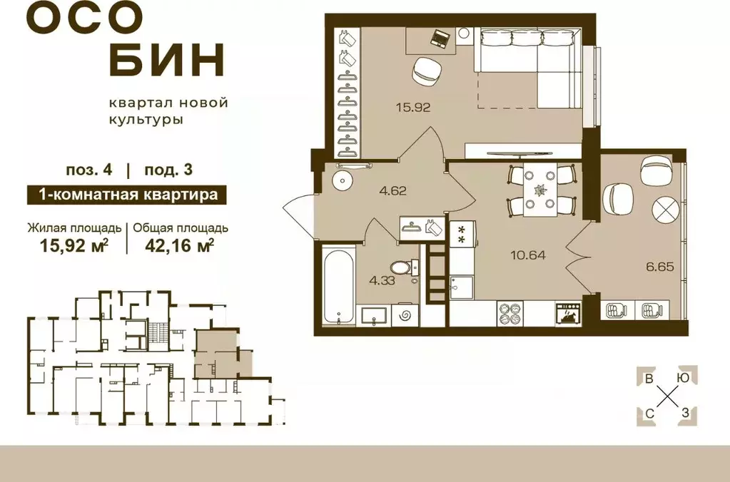 1-к кв. Брянская область, Брянск ул. Ильи Иванова (42.16 м) - Фото 0