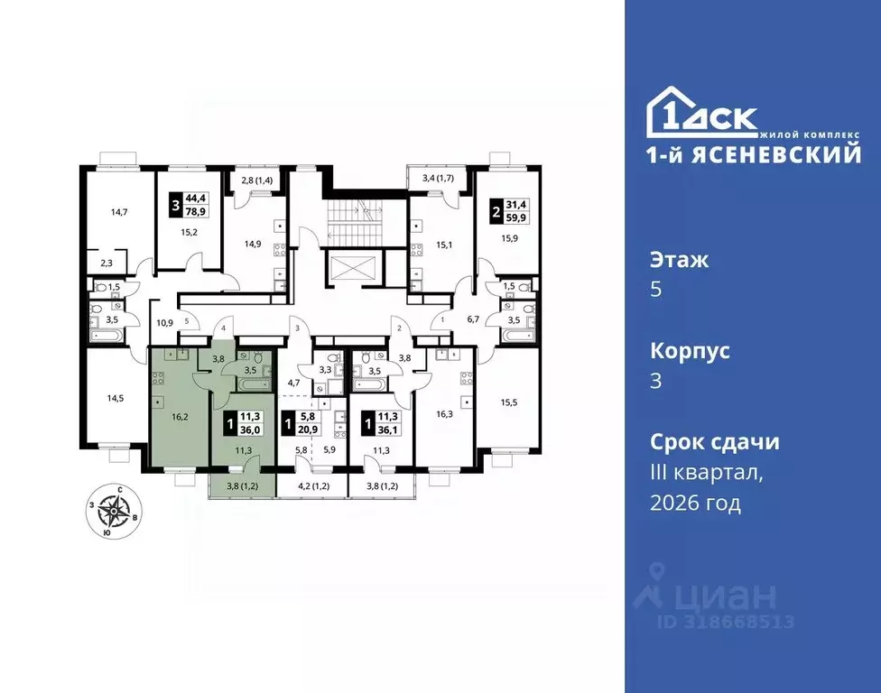 1-к кв. Москва 1-й Ясеневский жилой комплекс, 1 (36.0 м) - Фото 1