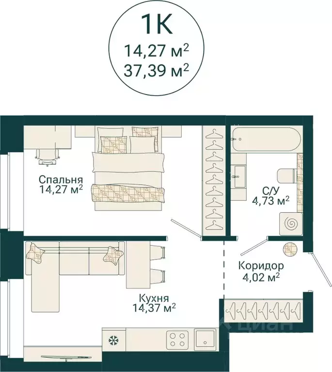 1-к кв. Башкортостан, Уфа Сердце Уфы жилой комплекс (37.39 м) - Фото 2