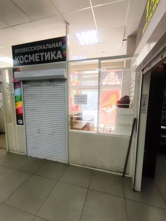 Помещение свободного назначения в Санкт-Петербург ул. Пионерстроя, 4 ... - Фото 1