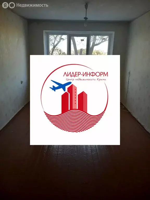 1-комнатная квартира: село Мирное, улица Белова, 20 (17 м) - Фото 1