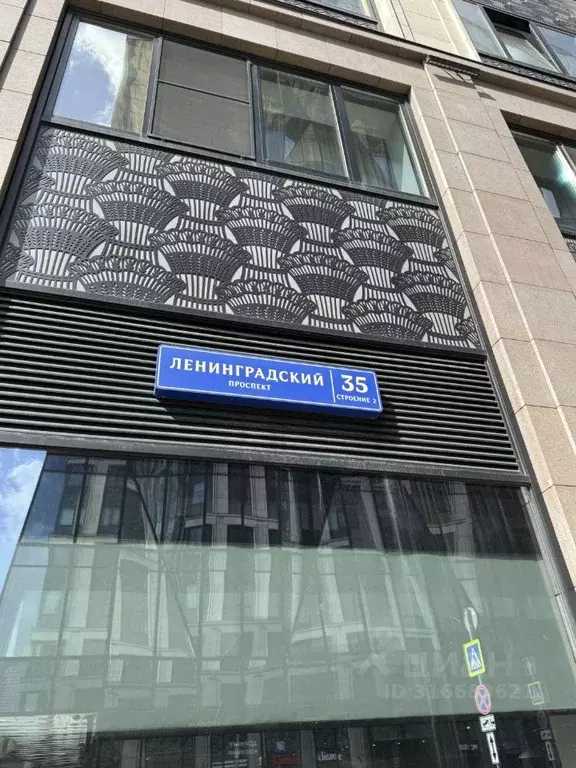1-к кв. Москва Ленинградский просп., 35С2 (40.0 м) - Фото 0