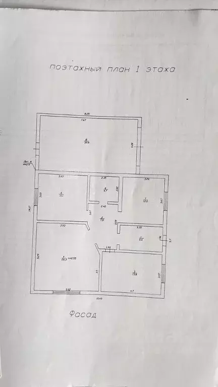 Дом в Башкортостан, с. Чишмы ул. Луговая, 17А (120 м) - Фото 2