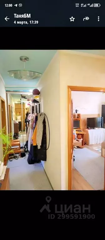 Комната Севастополь просп. Юрия Гагарина, 14А - Фото 2