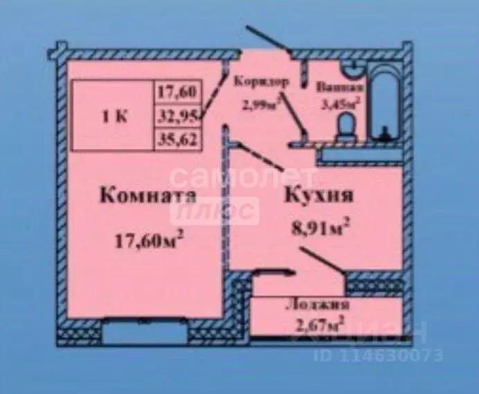 1-к кв. Бурятия, Улан-Удэ ул. Антонова, 5 (35.46 м) - Фото 1