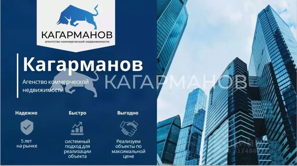 Помещение свободного назначения в Новосибирская область, Новосибирск ... - Фото 0