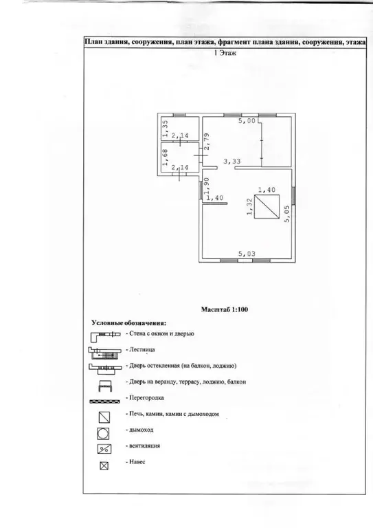 Дом в Свердловская область, Березовский муниципальный округ, пос. ... - Фото 2