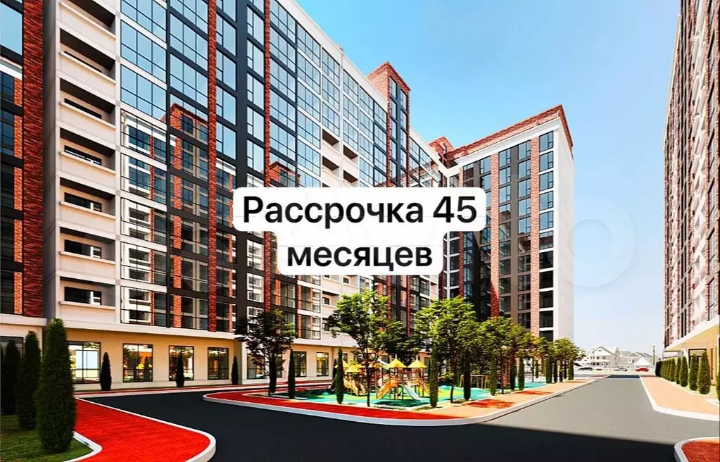 1-к. квартира, 45 м, 4/13 эт. - Фото 0