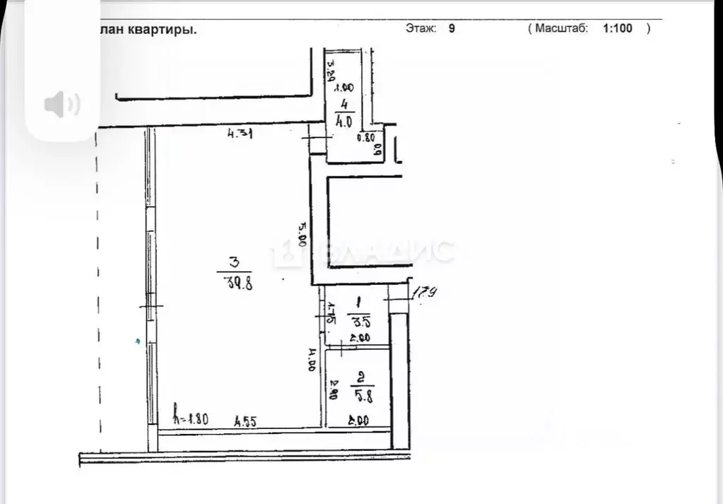 1-к кв. Башкортостан, Уфа Революционная ул., 78 (53.1 м) - Фото 2
