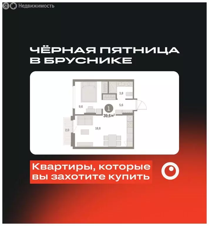 1-комнатная квартира: Екатеринбург, микрорайон Академический, 19-й ... - Фото 0