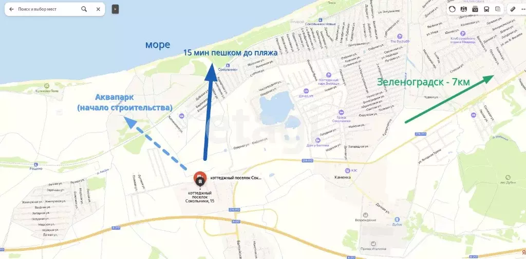 Дом в Калининградская область, Зеленоградский муниципальный округ, ... - Фото 2