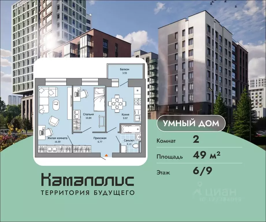 2-к кв. Пермский край, Пермь ул. Дзержинского, 35А (49.0 м) - Фото 0