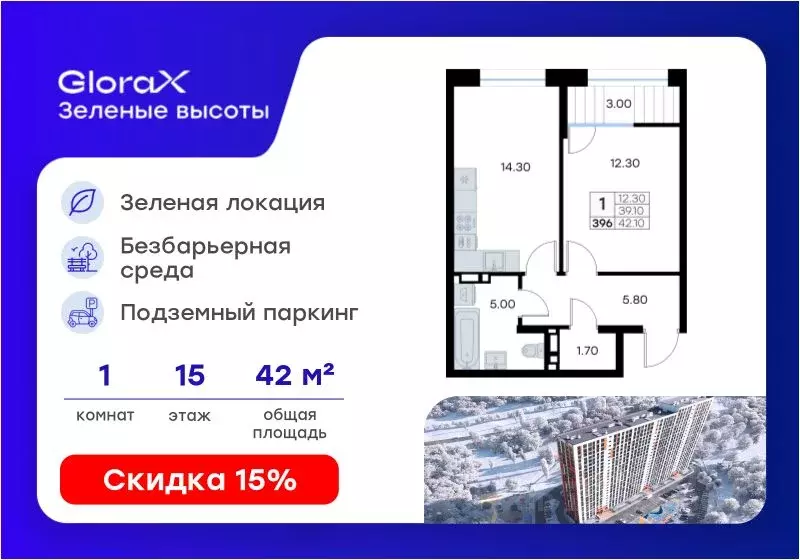 1-к кв. Приморский край, Владивосток ул. Нейбута, 135 (42.1 м) - Фото 1