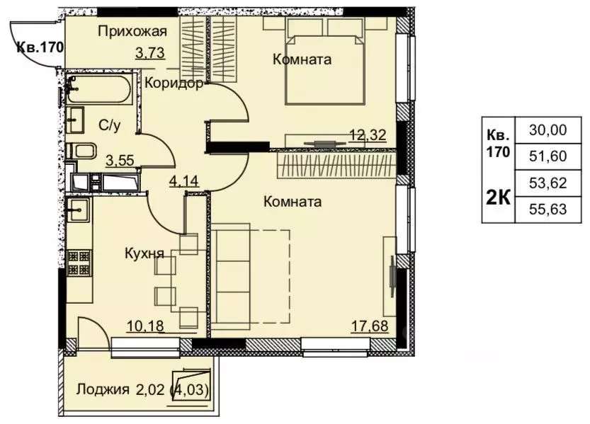 2-к кв. Удмуртия, Ижевск Строитель жилрайон, 6-й мкр,  (53.62 м) - Фото 1