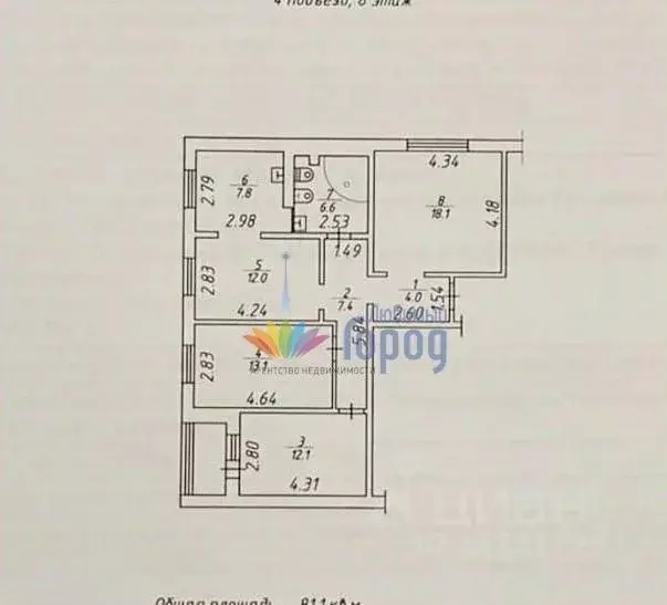 3-к кв. Кемеровская область, Новокузнецк ул. Грдины, 27 (81.1 м) - Фото 1