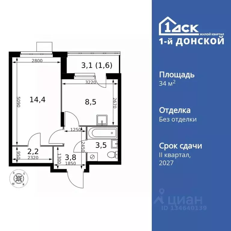 1-к кв. Московская область, Ленинский городской округ, д. Сапроново ... - Фото 1