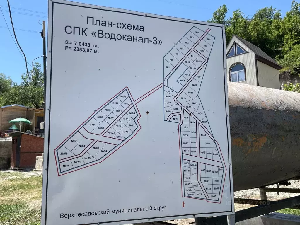 Участок в Севастополь Водоканал-3 СПК,  (6.0 сот.) - Фото 2