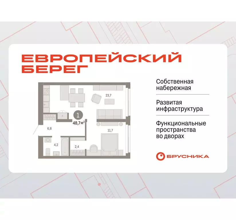 1-комнатная квартира: Новосибирск, Октябрьский район, микрорайон ... - Фото 0