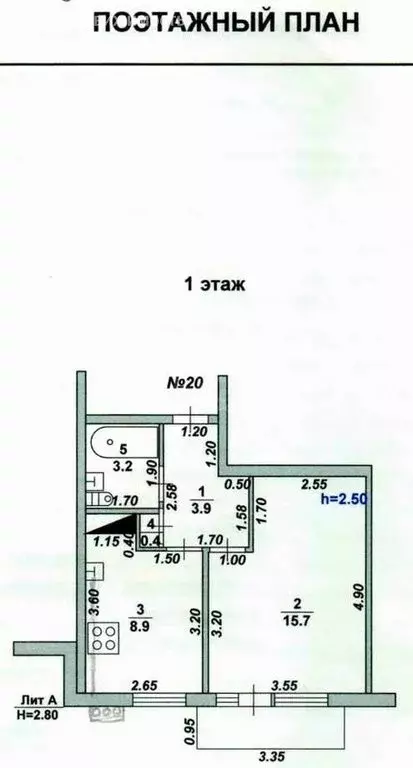 1-комнатная квартира: село Новоживотинное, улица Механизаторов, 20 ... - Фото 1