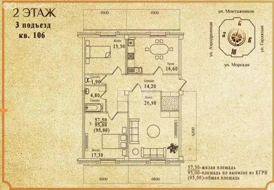 3-комнатная квартира: Краснодар, Гаражная улица, 79/1 (95 м) - Фото 0