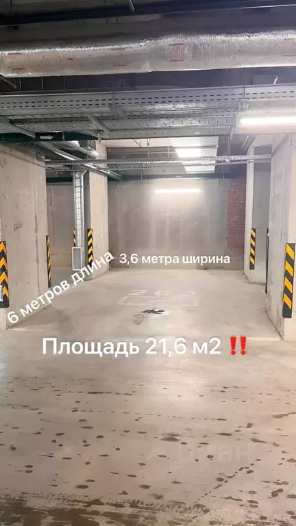 Гараж в Санкт-Петербург Форест Аквилон жилой комплекс (22 м) - Фото 1