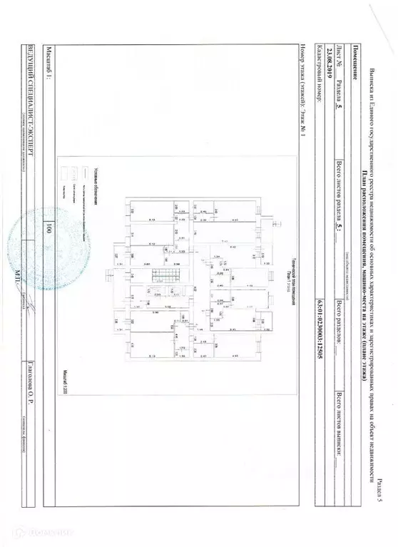 Продаётся 1-к квартира, 40.8 м - Фото 1