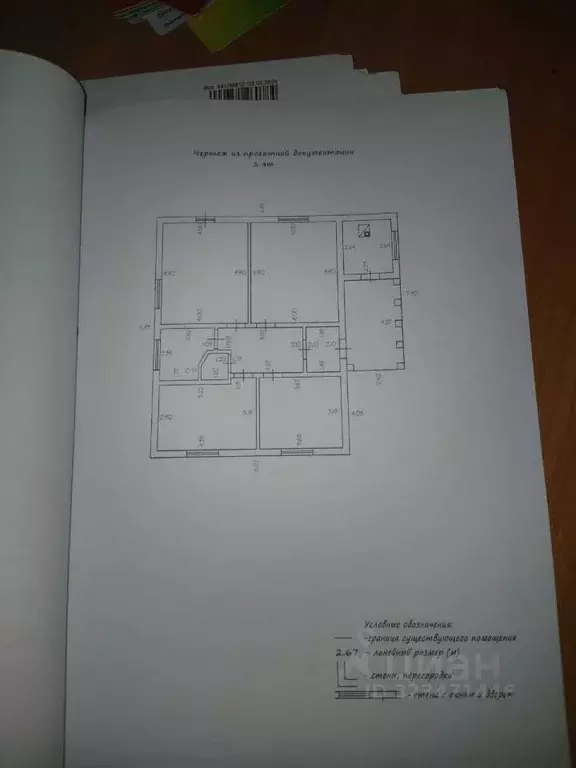 Дом в Свердловская область, Белоярский муниципальный округ, д. Гусева ... - Фото 1