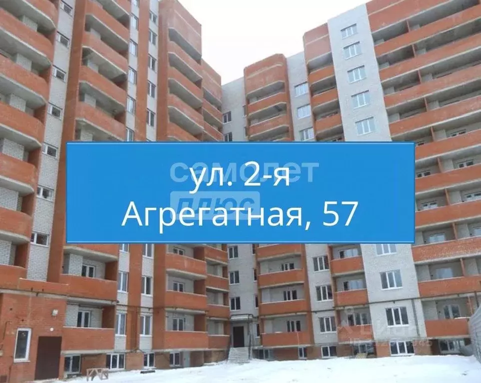 1-к кв. Курская область, Курск ул. 2-я Агрегатная, 57 (45.59 м) - Фото 1