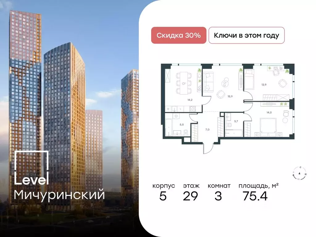 3-к кв. Москва Озерная ул., 1к2/5 (75.4 м) - Фото 0