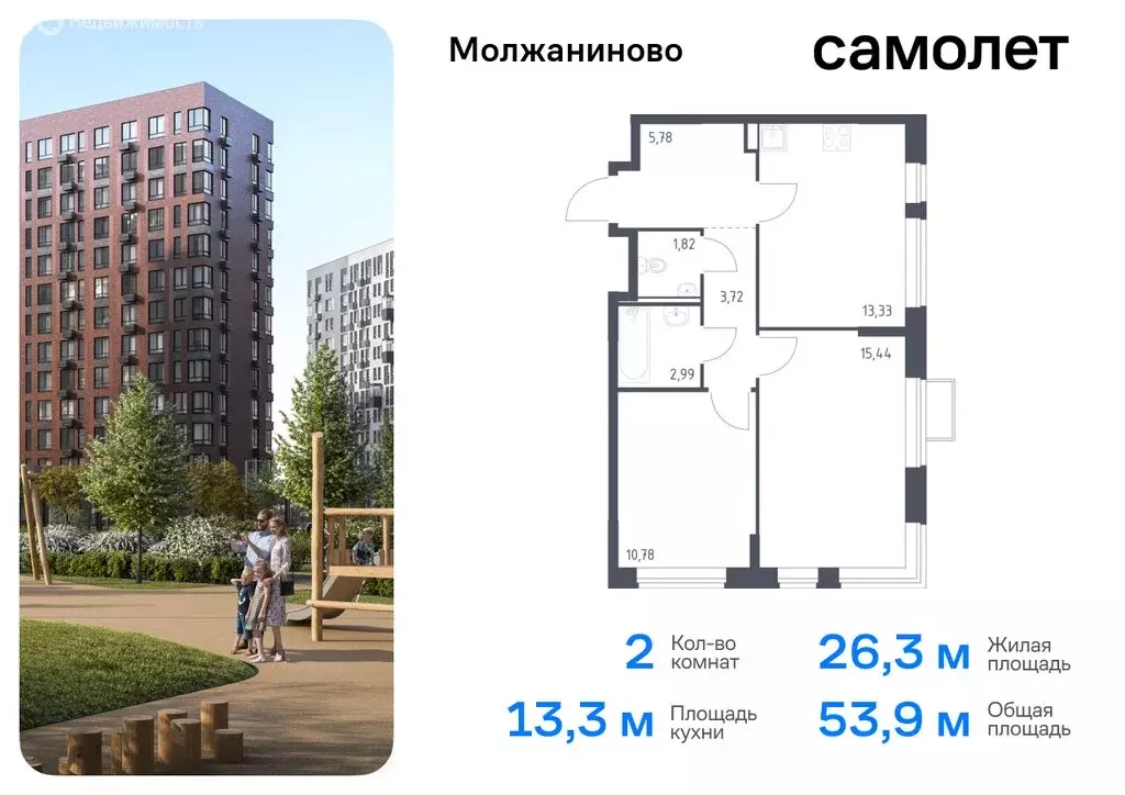 2-комнатная квартира: Москва, жилой комплекс Молжаниново, к5 (53.86 м) - Фото 0