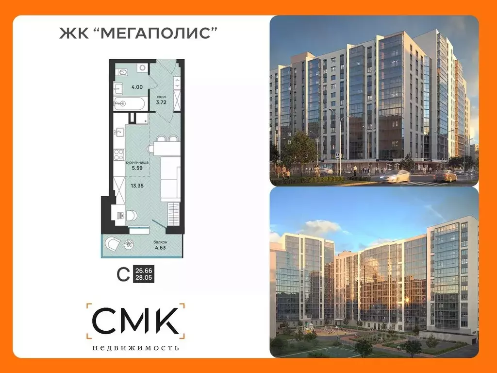Студия Архангельская область, Архангельск ул. Свободы, 16 (28.05 м) - Фото 0