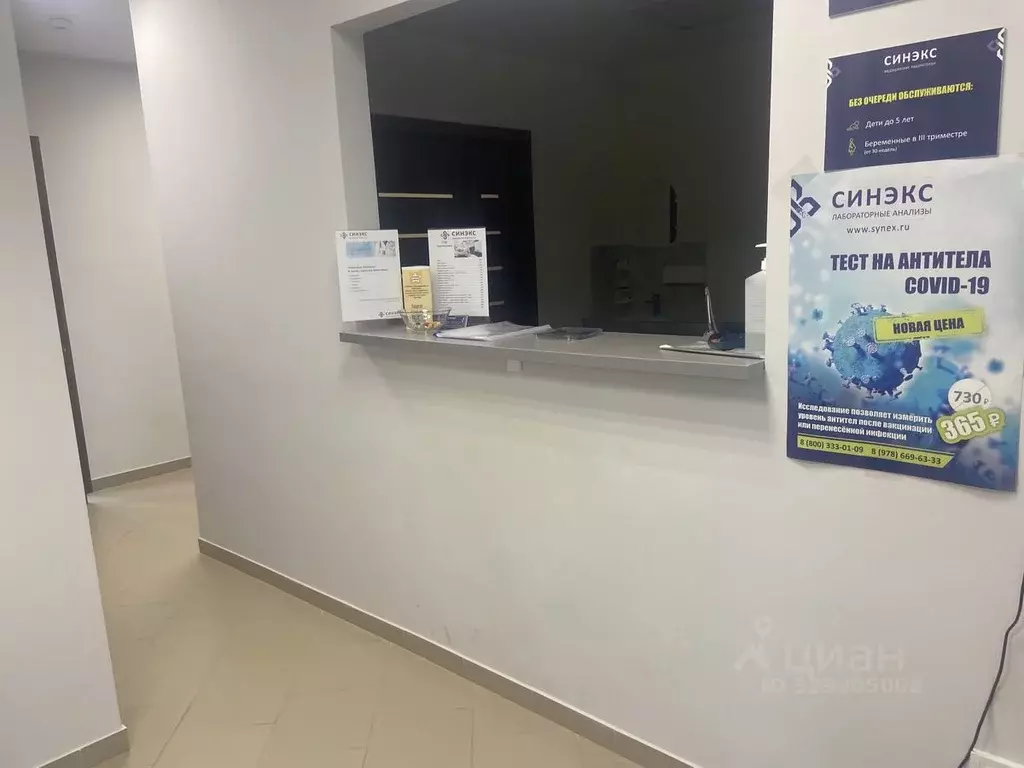 Помещение свободного назначения в Крым, Симферополь ул. Маршала ... - Фото 2