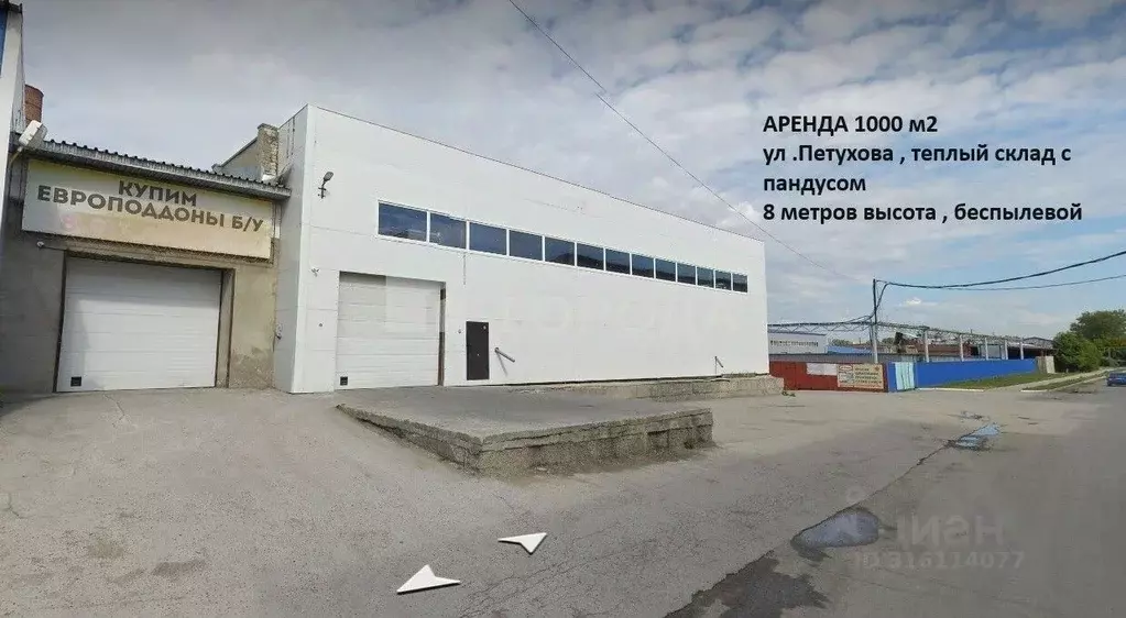 Производственное помещение в Новосибирская область, Новосибирск ул. ... - Фото 0